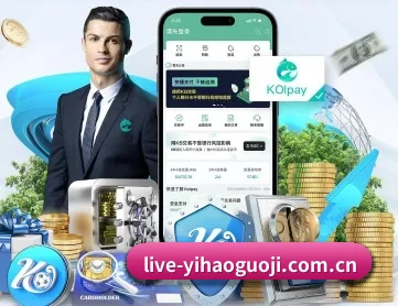 壹号国际 APP